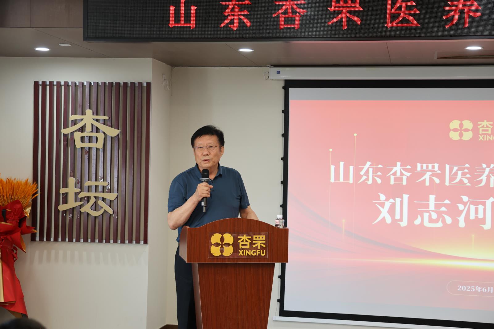 股东大会1.jpg
