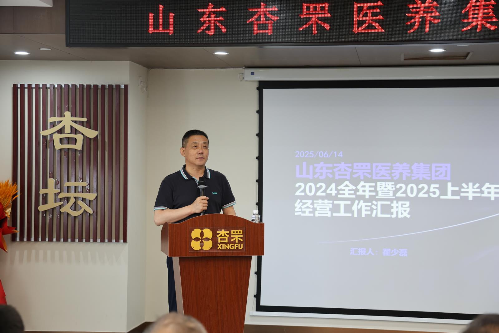 股东大会2.jpg