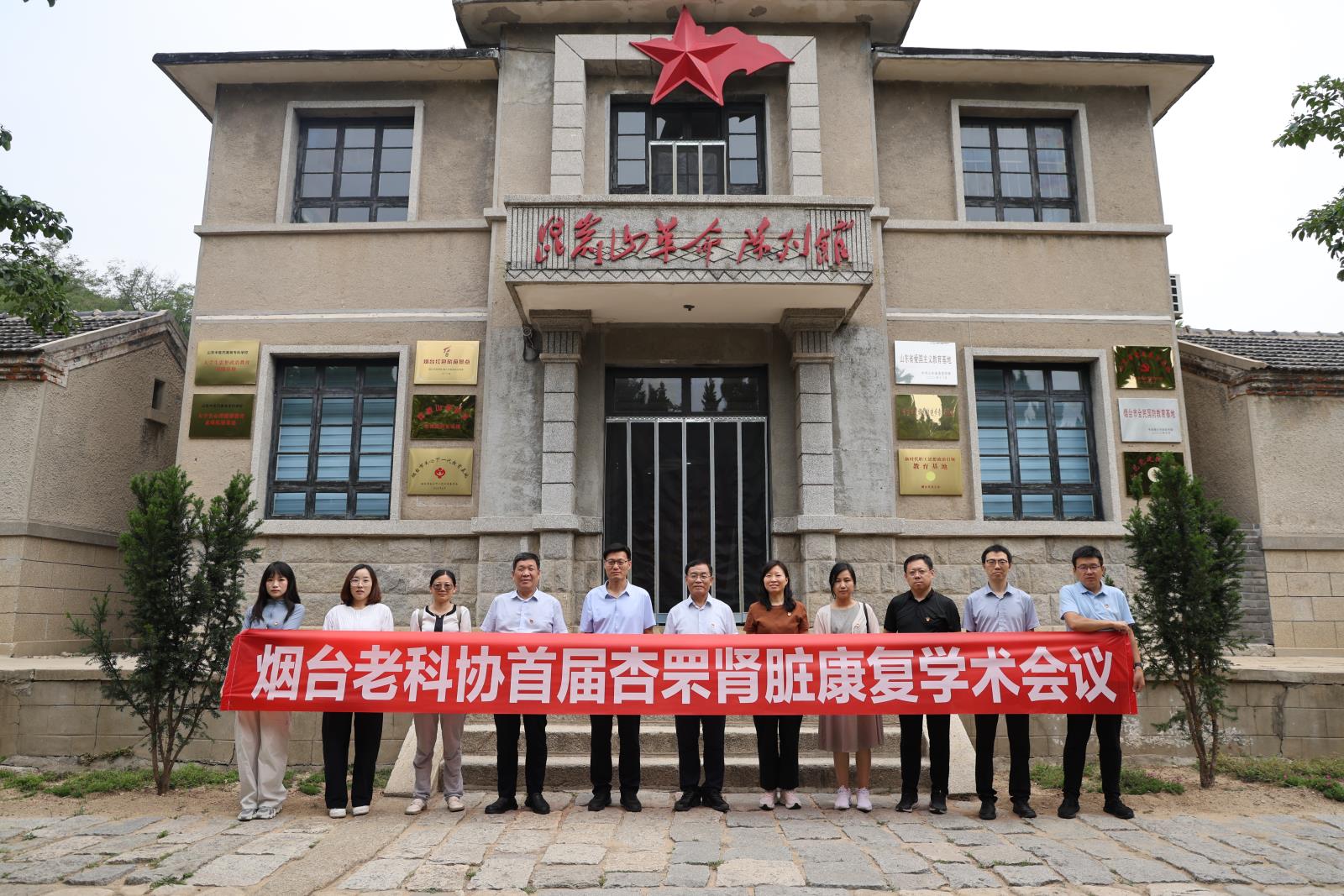 会议照片4.jpg