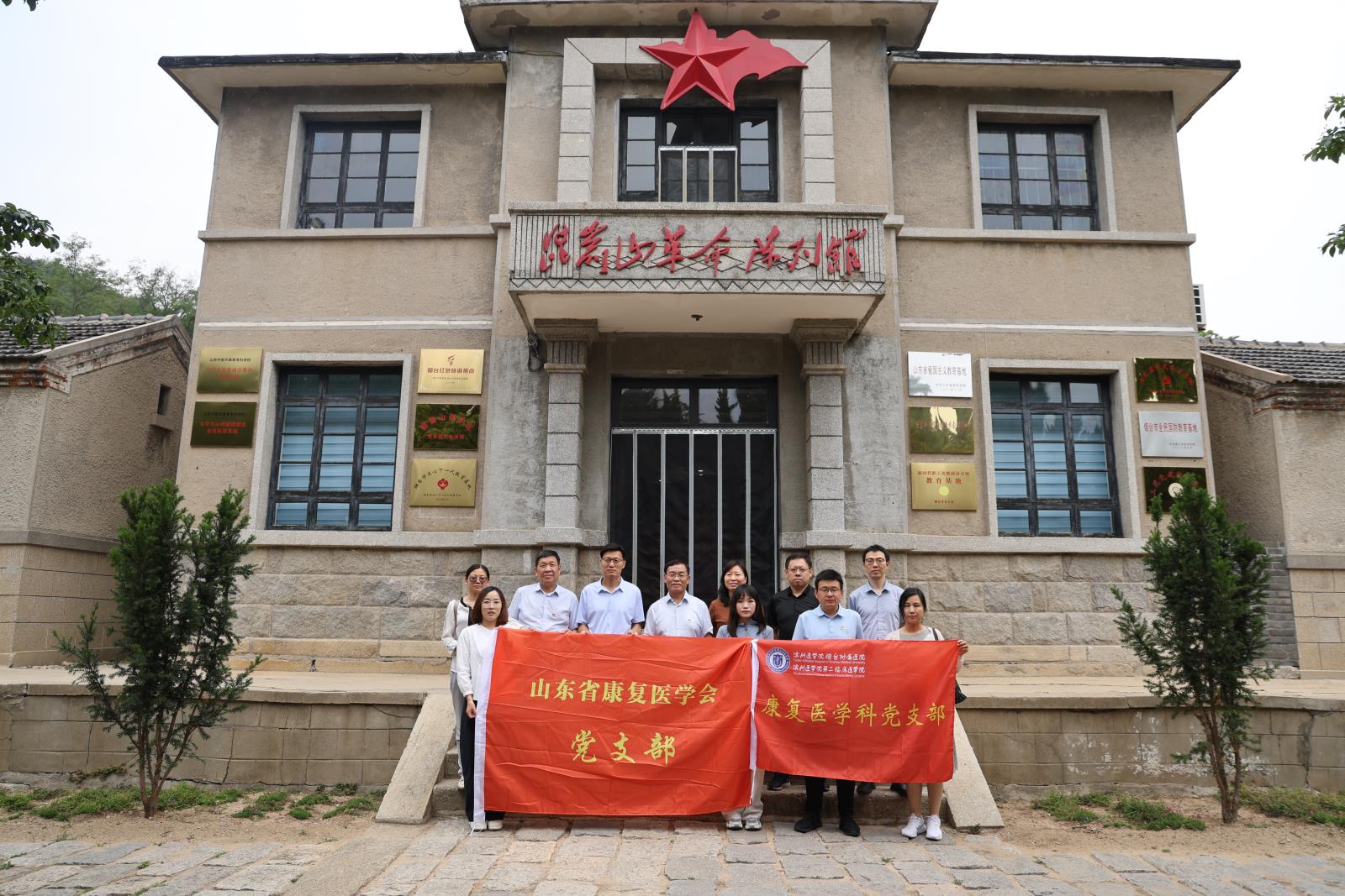 会议照片2.jpg