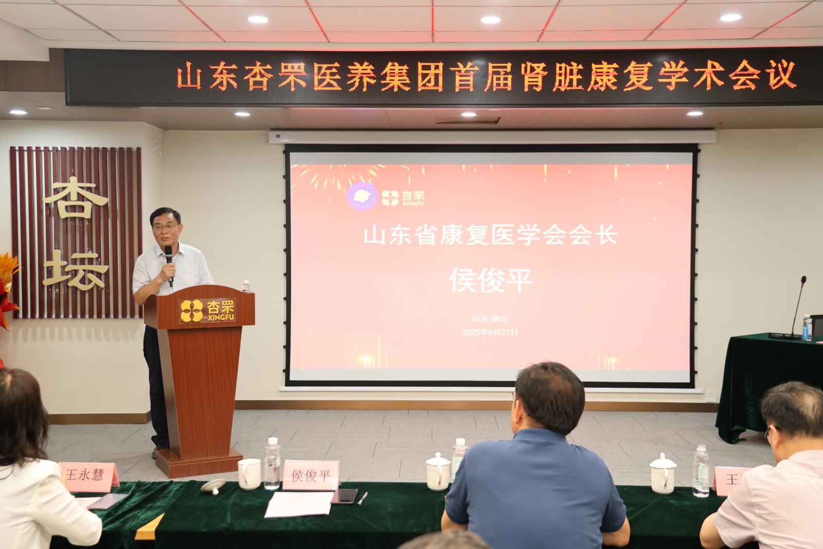 会议照片11.jpg