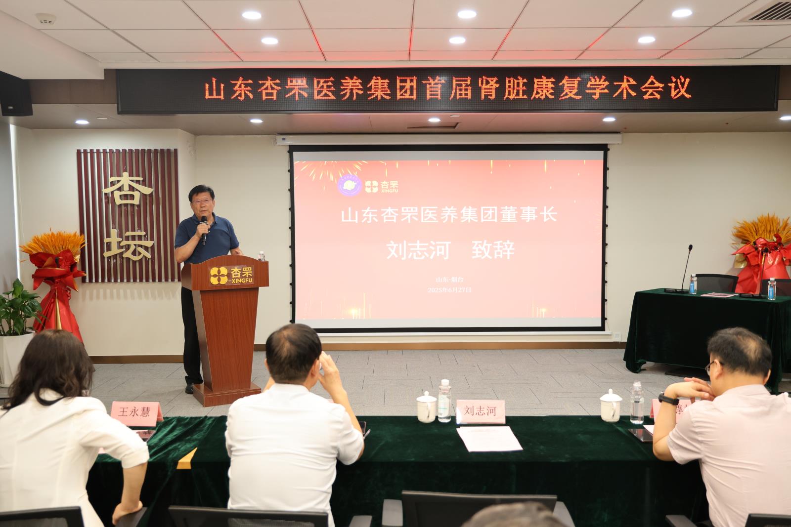 会议照片9.jpg