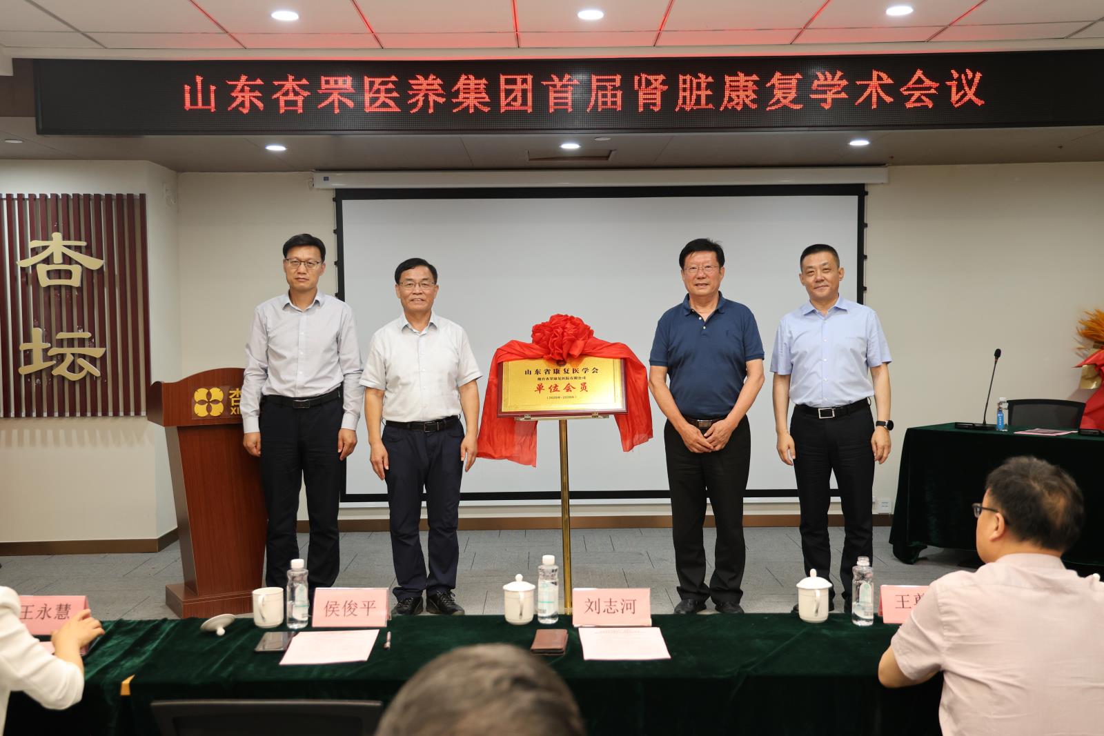 会议照片12.jpg
