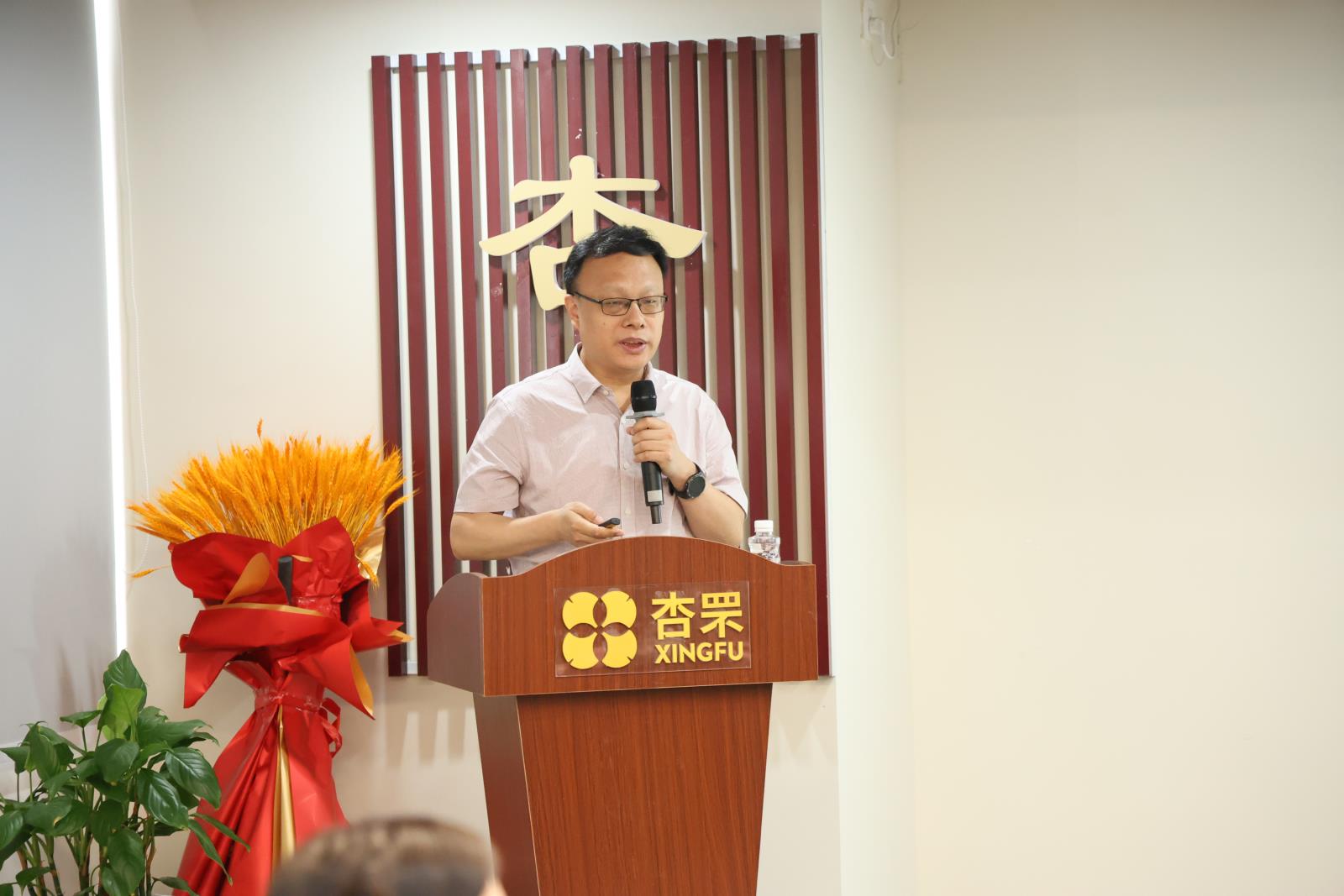 会议照片14.JPG