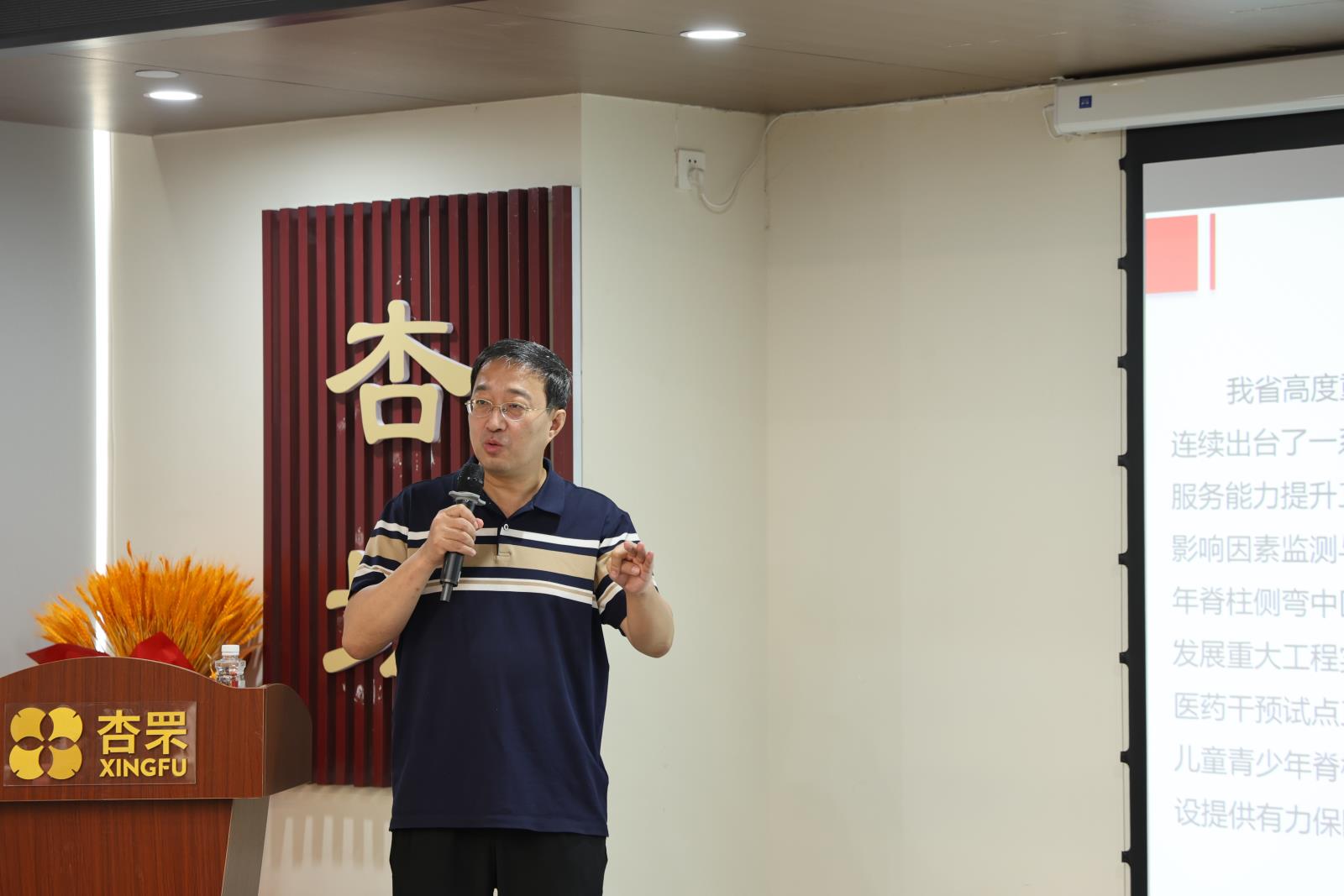 会议照片17.JPG
