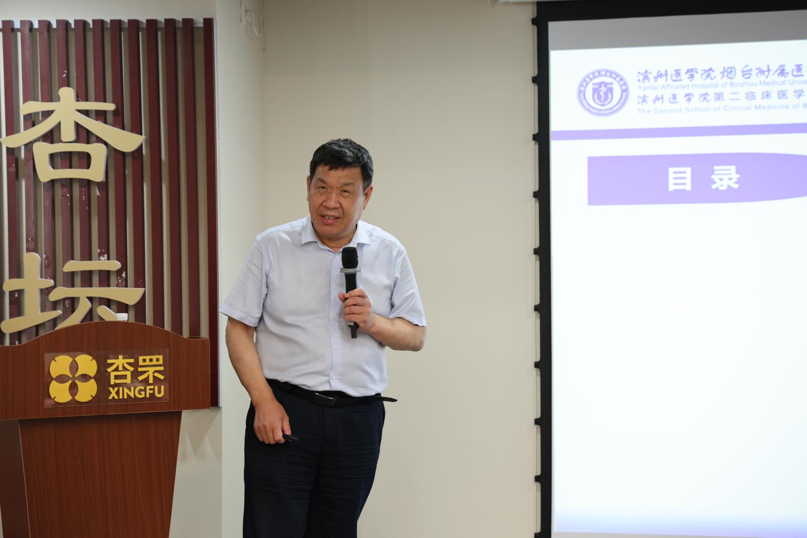 会议照片19.JPG