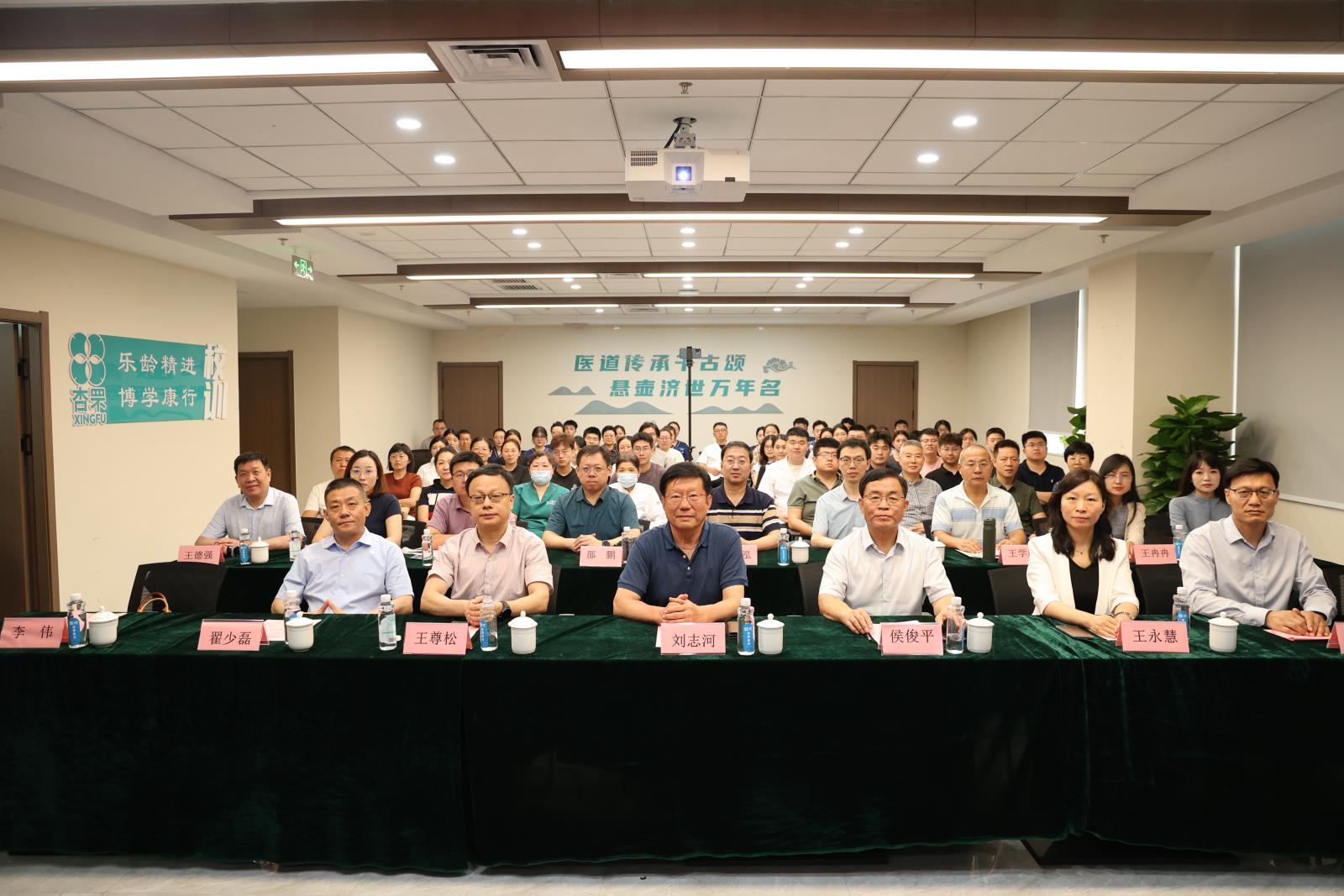 会议照片20.jpg